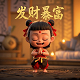 ai人工智能预测彩票软件